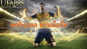 ทางเข้าufa123