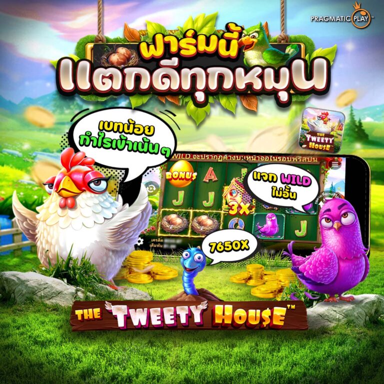 777สล็อต